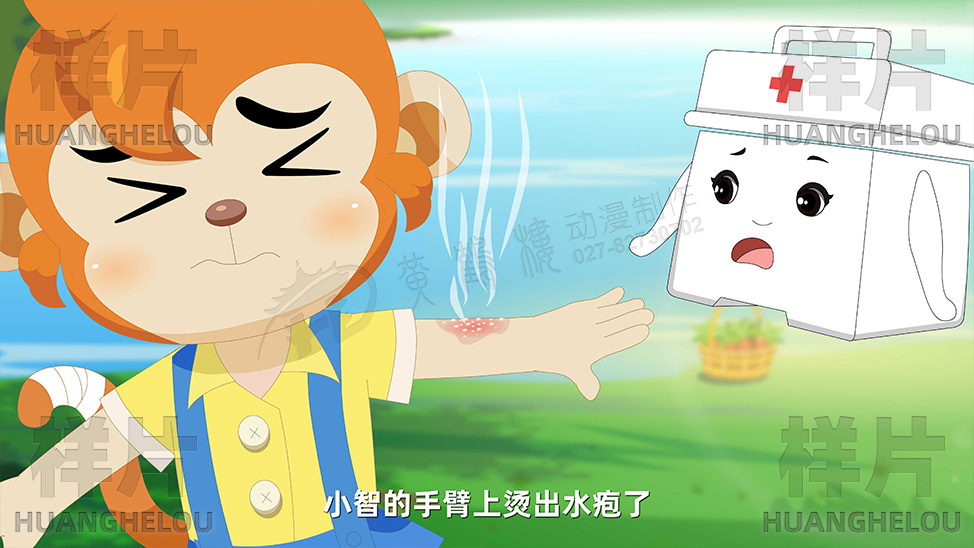 开开转头看向小智的手臂.jpg