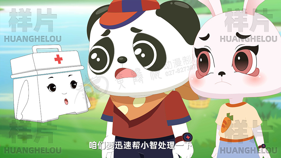 发现手臂上有水疱.jpg
