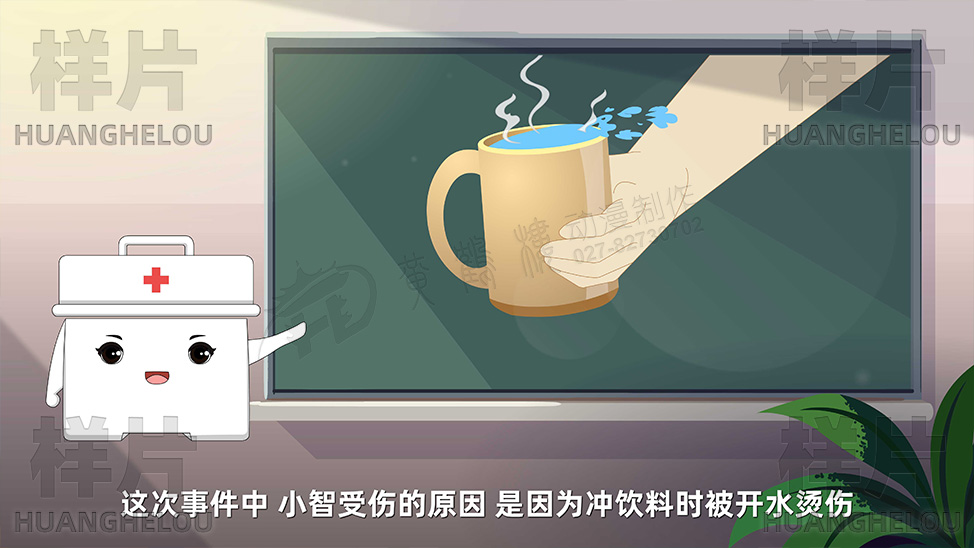 小智受伤的原因，是因为触碰到了危险的烧烤架导致的烧烫伤，火是非常危险的东西，你们也要注意哦！.jpg