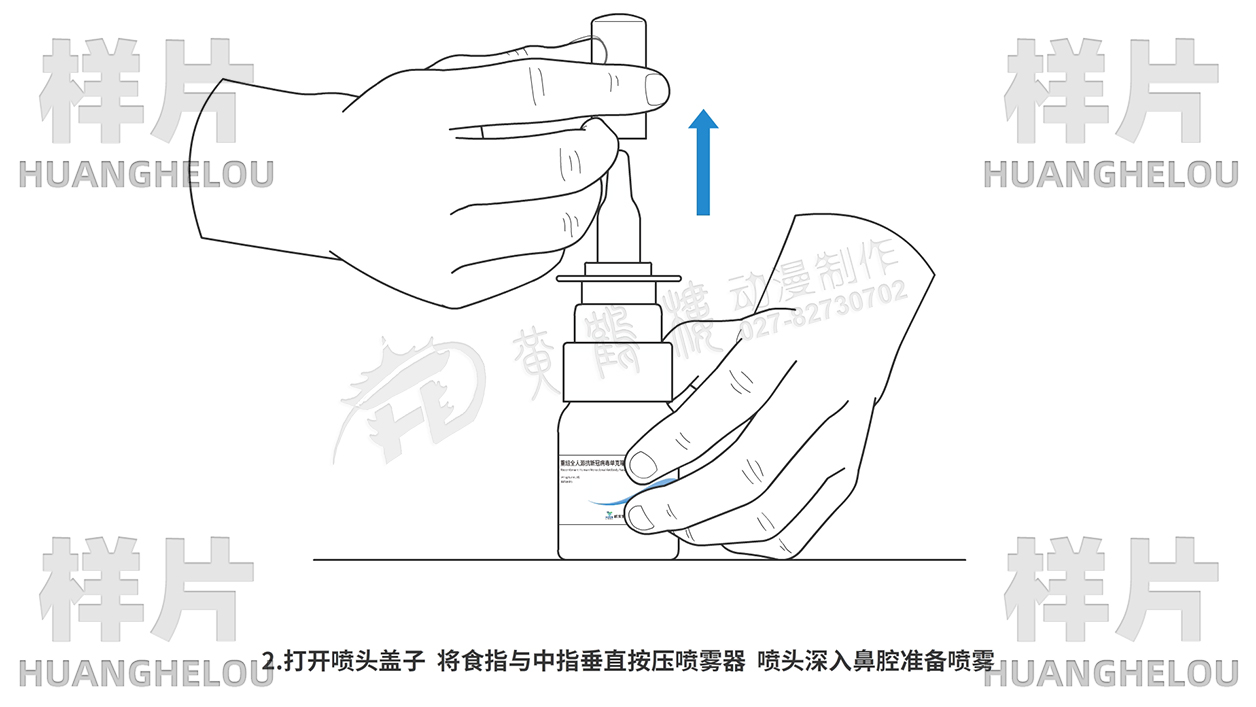 打开喷头盖子.jpg