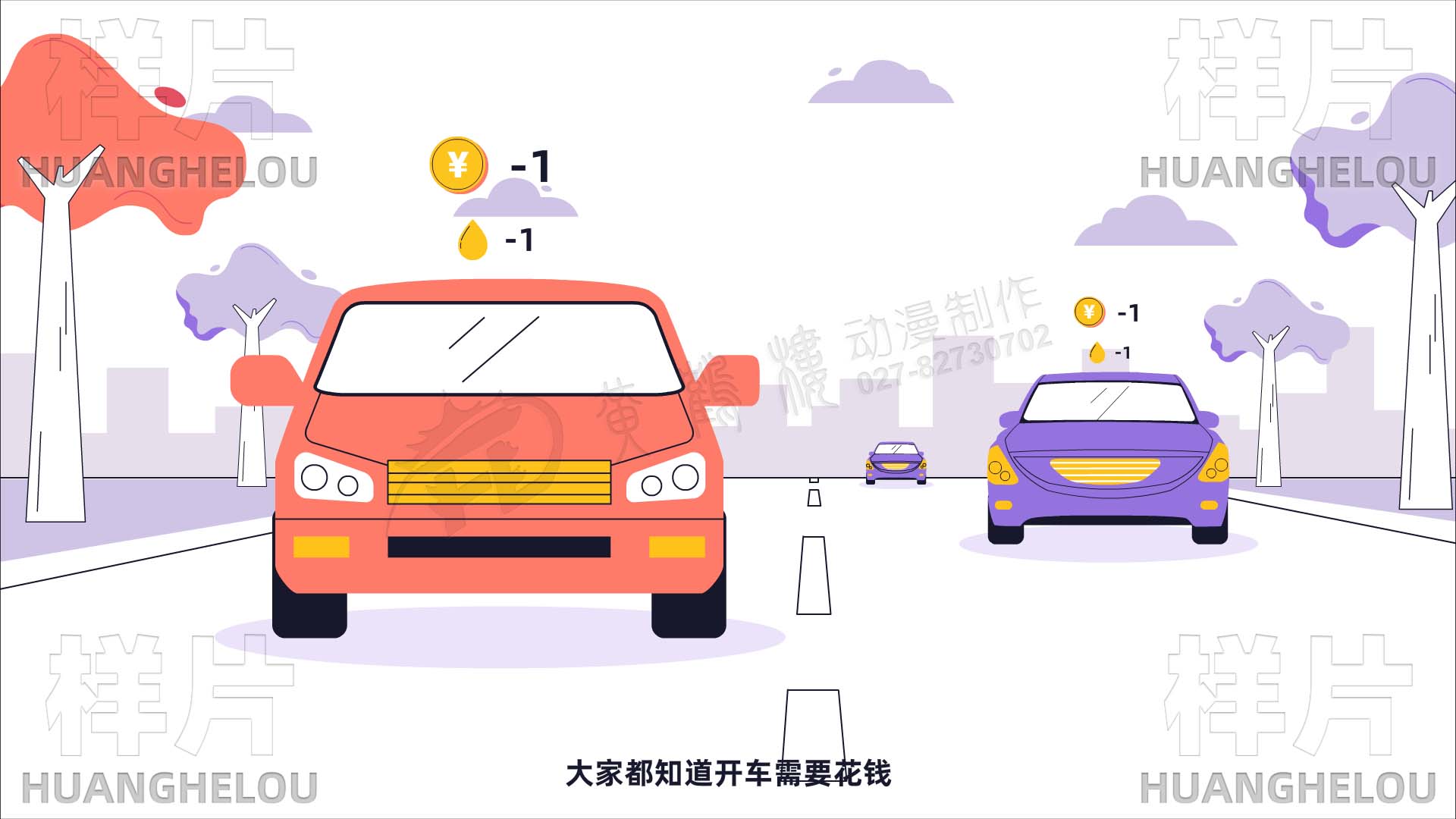 动画宣传片制作公司
