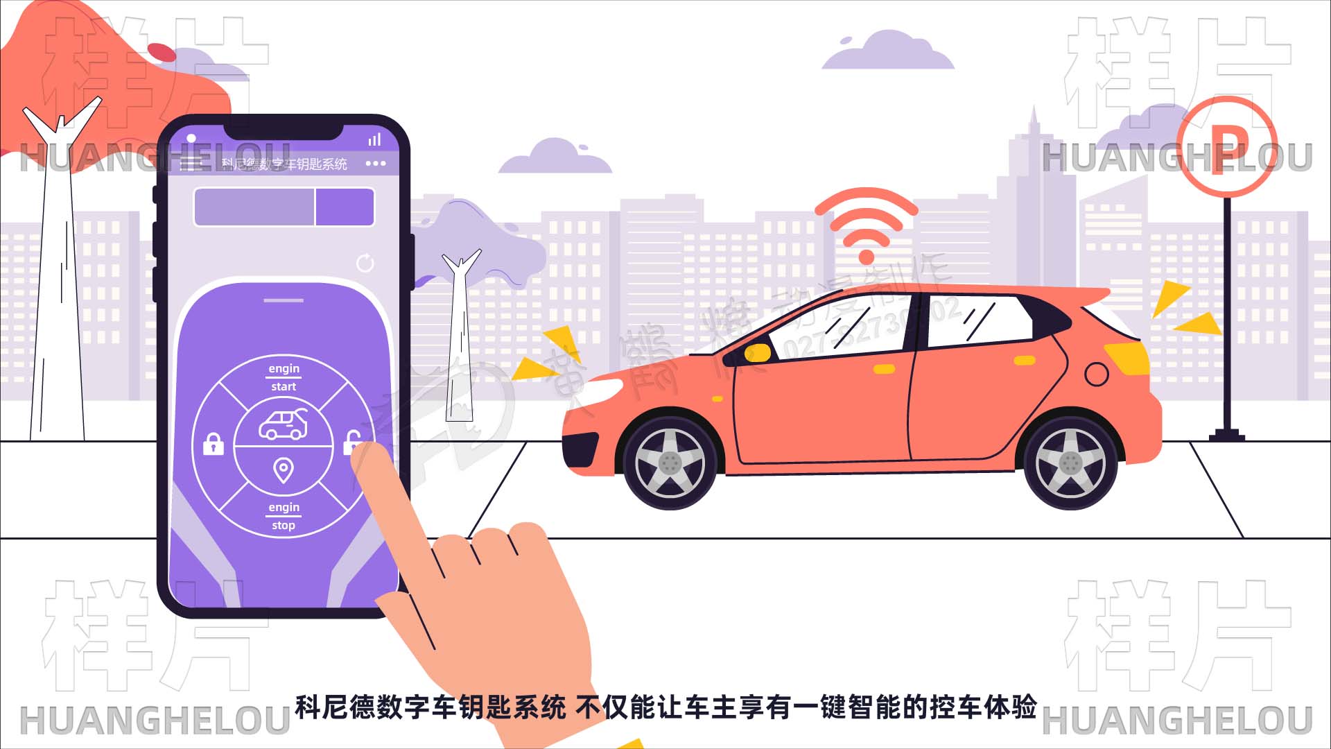 制作动画宣传片分镜设计