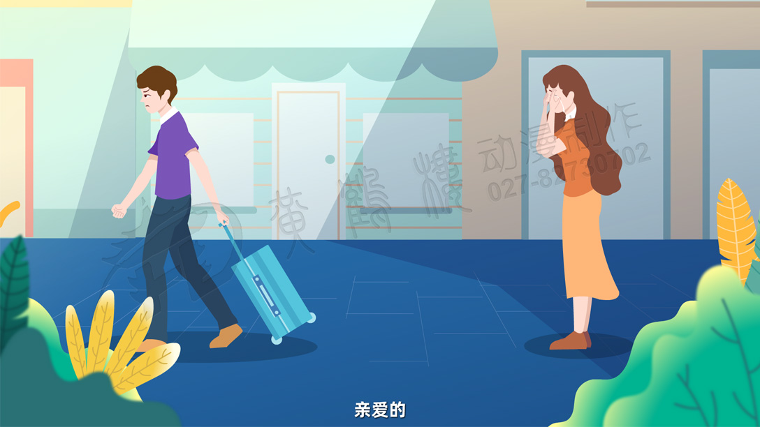 动画宣传片制作公司