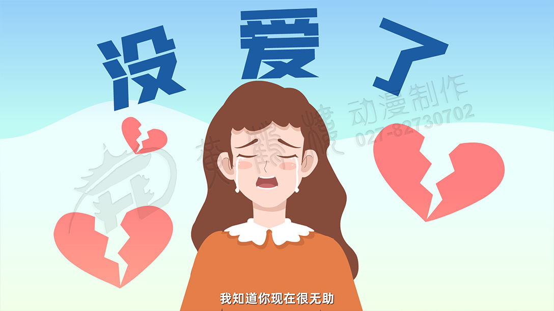 动画宣传片怎么制作