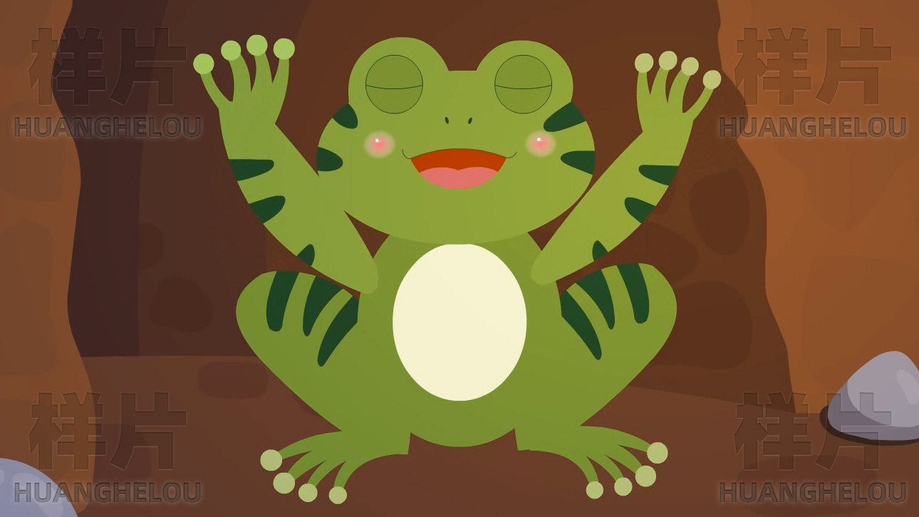 《小蝌蚪找妈妈》动画制作脚本 青蛙伸懒腰.jpg