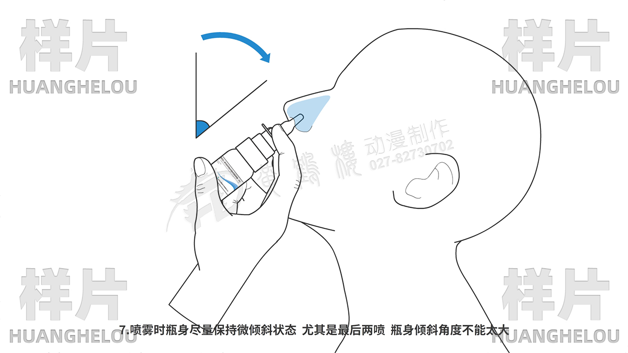 避免瓶内喷雾管接触不到尖底液面