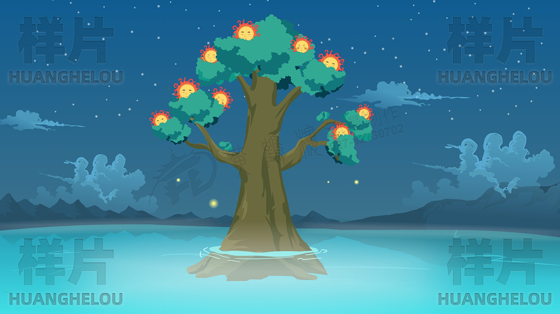 《中国神话传说-太阳神话》动画制作脚本-扶桑树.jpg