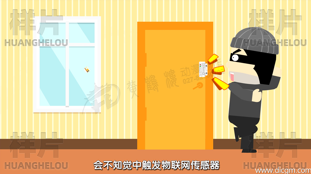 MG动画制作《安身保全》APP宣传动画视频脚本-小偷.jpg