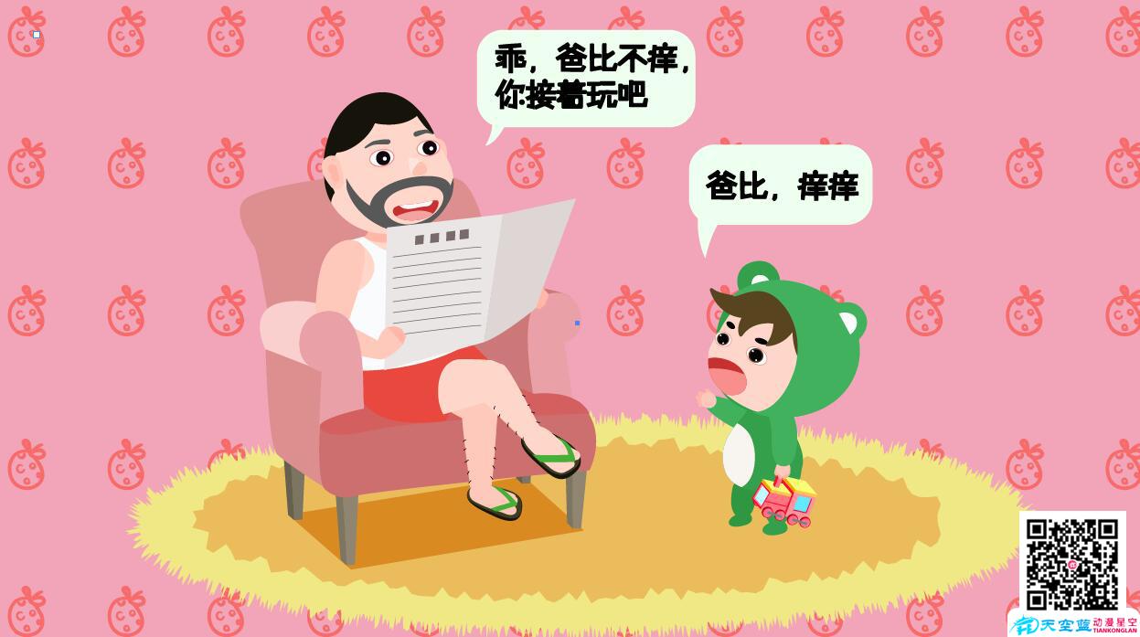 小孩子身上痒是怎么回事宝宝痒痒.jpg