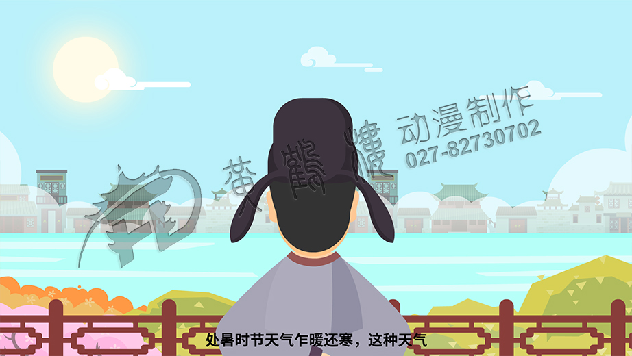 文化旅游动画制作