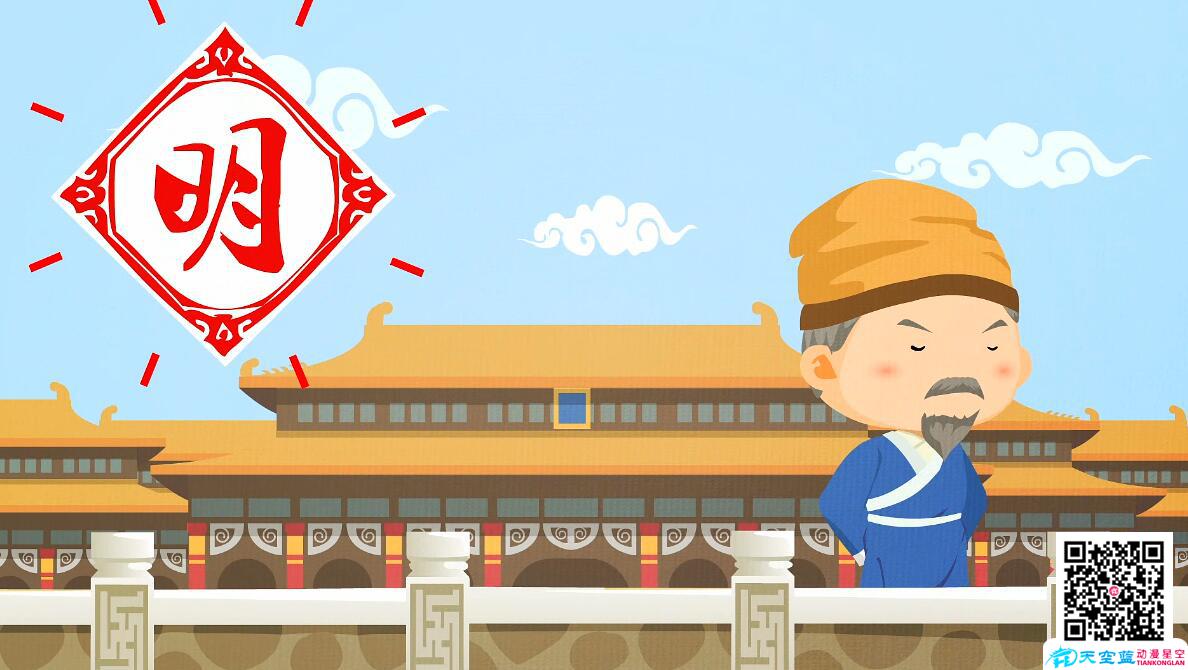 《李时珍-今年的我500岁》创意动画视频制作明朝.jpg