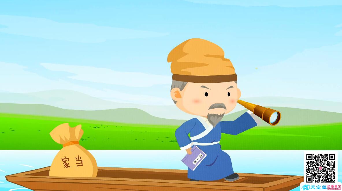 《李时珍-今年的我500岁》创意动画视频制作远方.jpg
