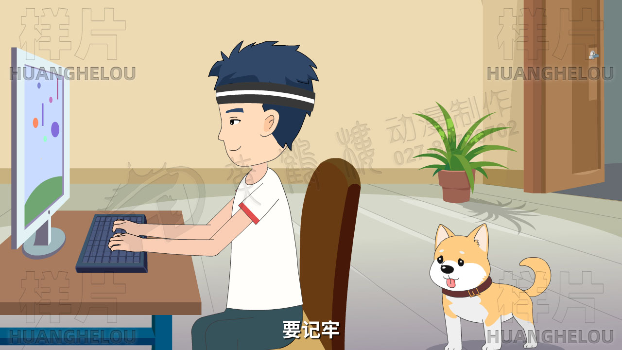 科学文明养犬动画宣传片05.jpg