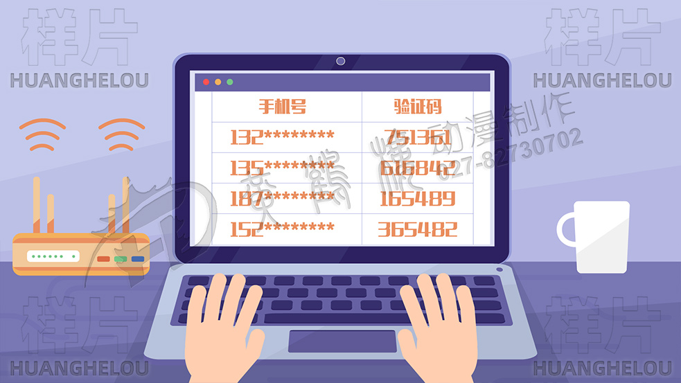 二维动画制作公司