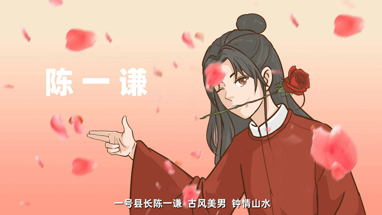 动画角色设计