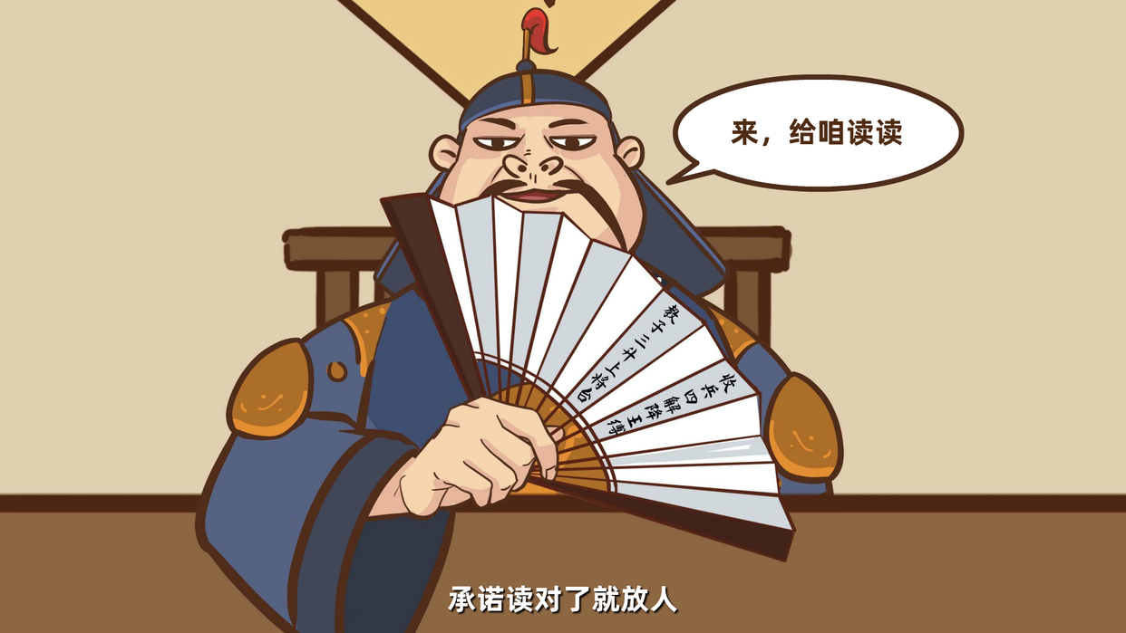 原创手绘动画制作