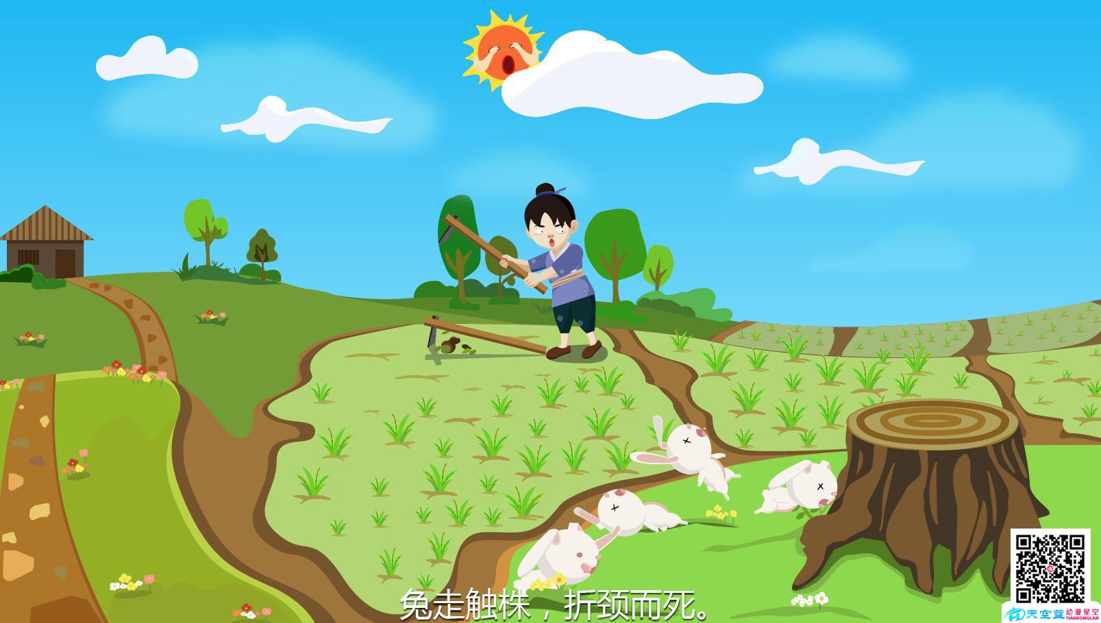 《守株待兔》动画制作原画分镜头农夫发现兔子.jpg