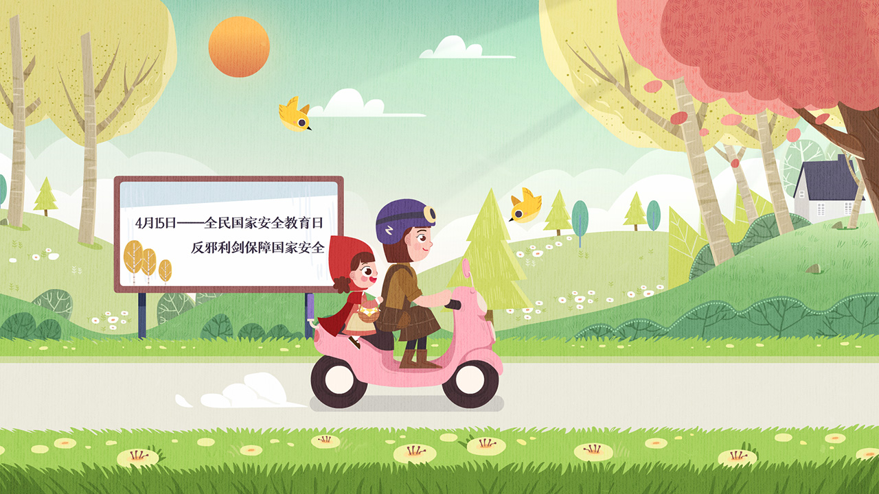 《小红帽与妈妈骑上电动车，带着水果篮去外婆家》动画设计.jpg