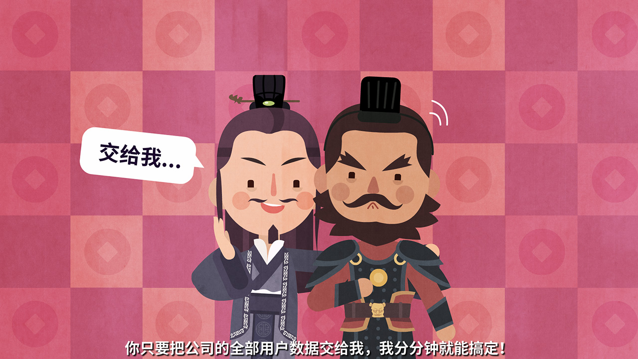 司马懿跟张飞说  交给我数据.jpg