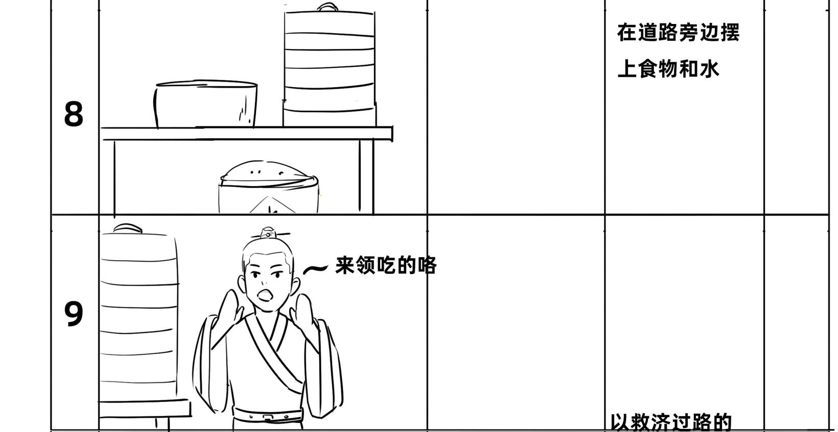 来领吃的咯.jpg