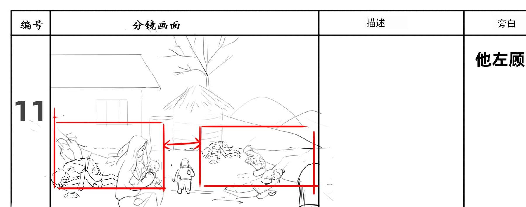 黔熬看大家都领到了馒头.jpg