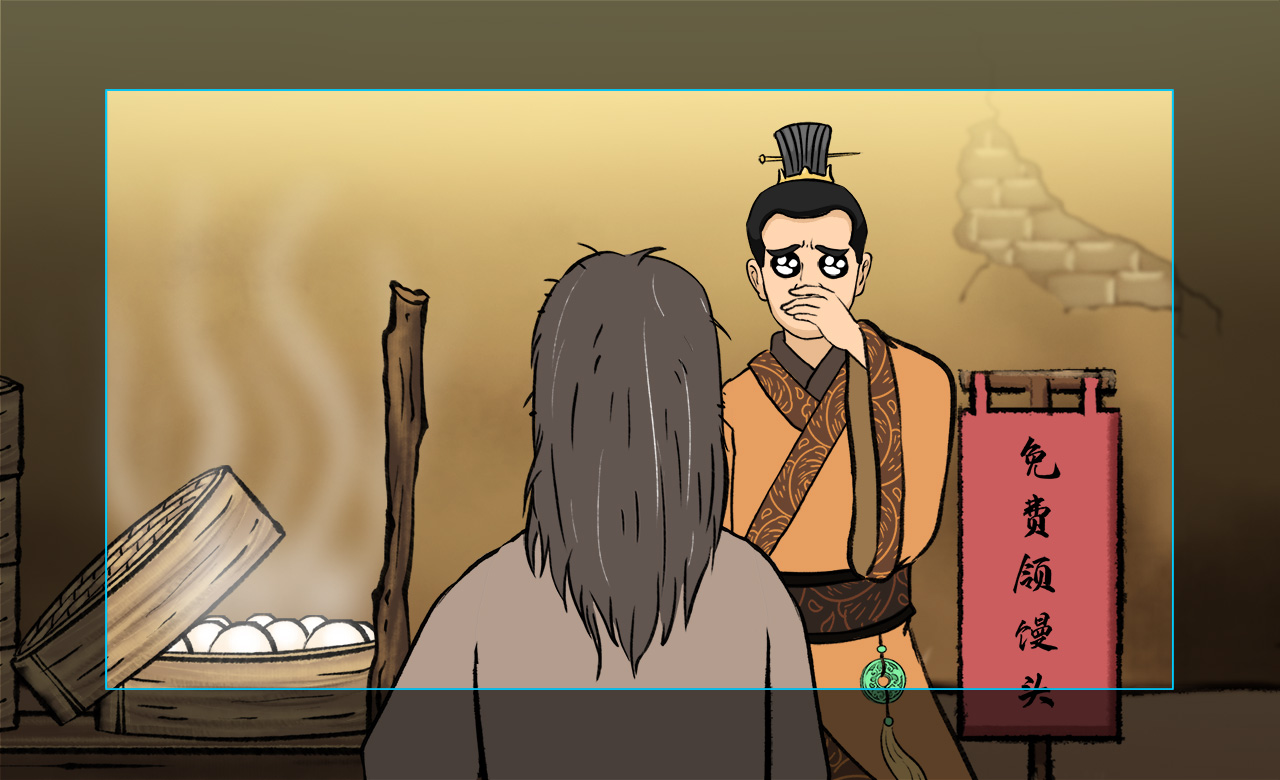 黔敖觉得他很可怜.jpg