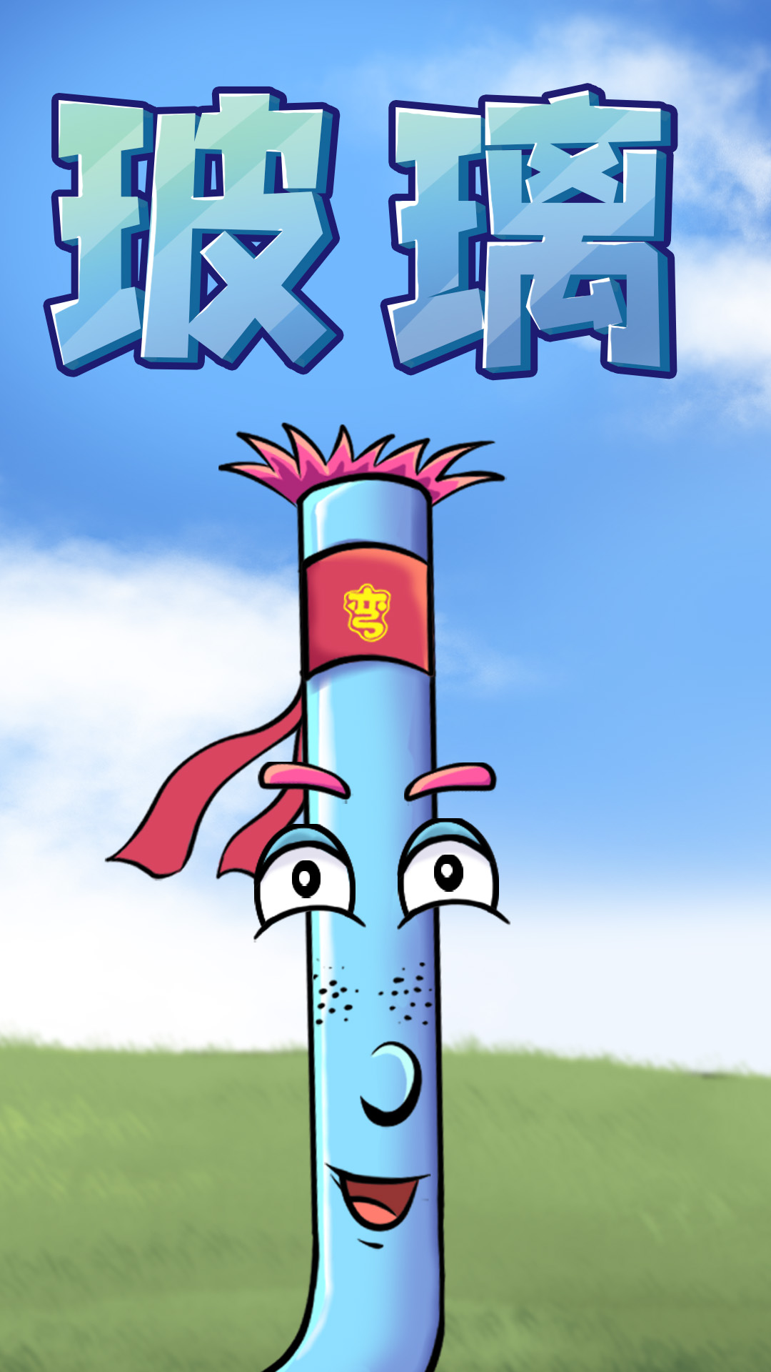 动画制作步骤是什么？.jpg